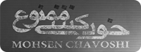 http://www.chavoshifans.ir/pic/Icon/Albums/Khod%20Koshi%20Mamno.png
