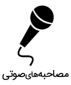 کانال+تلگرام+آهنگ+پیشواز+همراه+اول